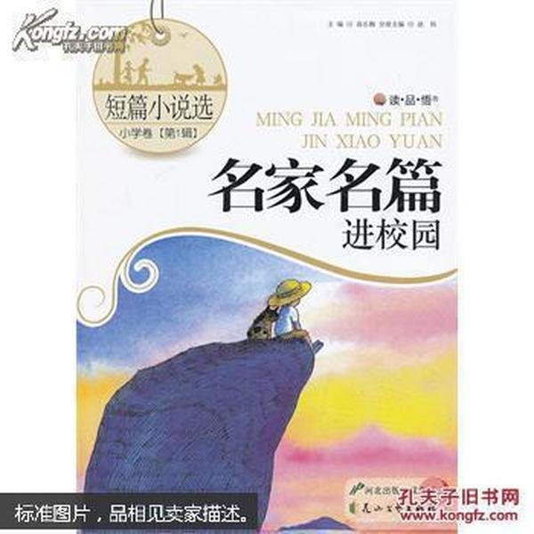 疯狂实验室找物品