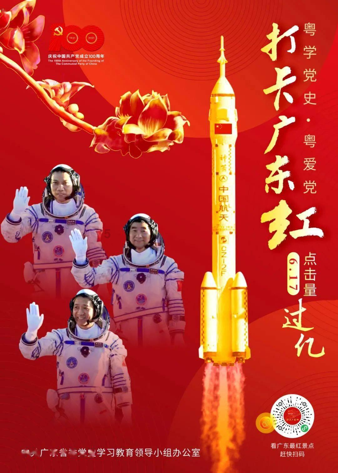 厚积薄发、行稳致远，铂林眼科迈进2024