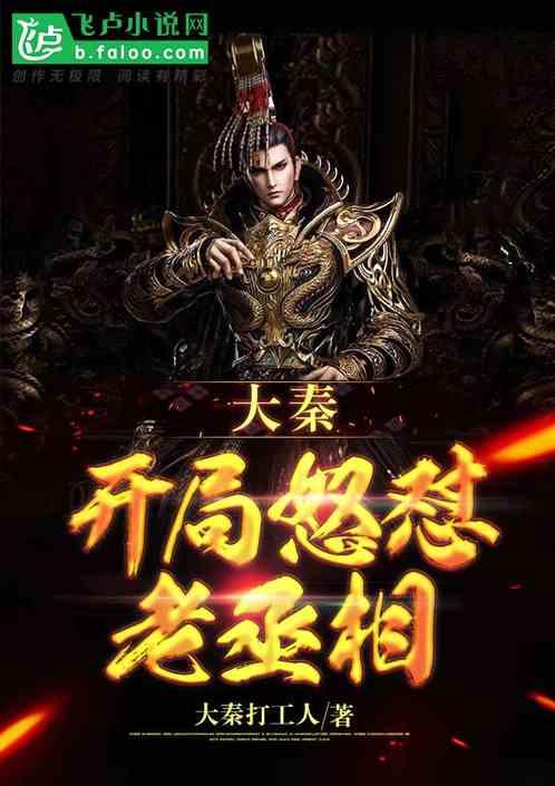 逃离森林边缘